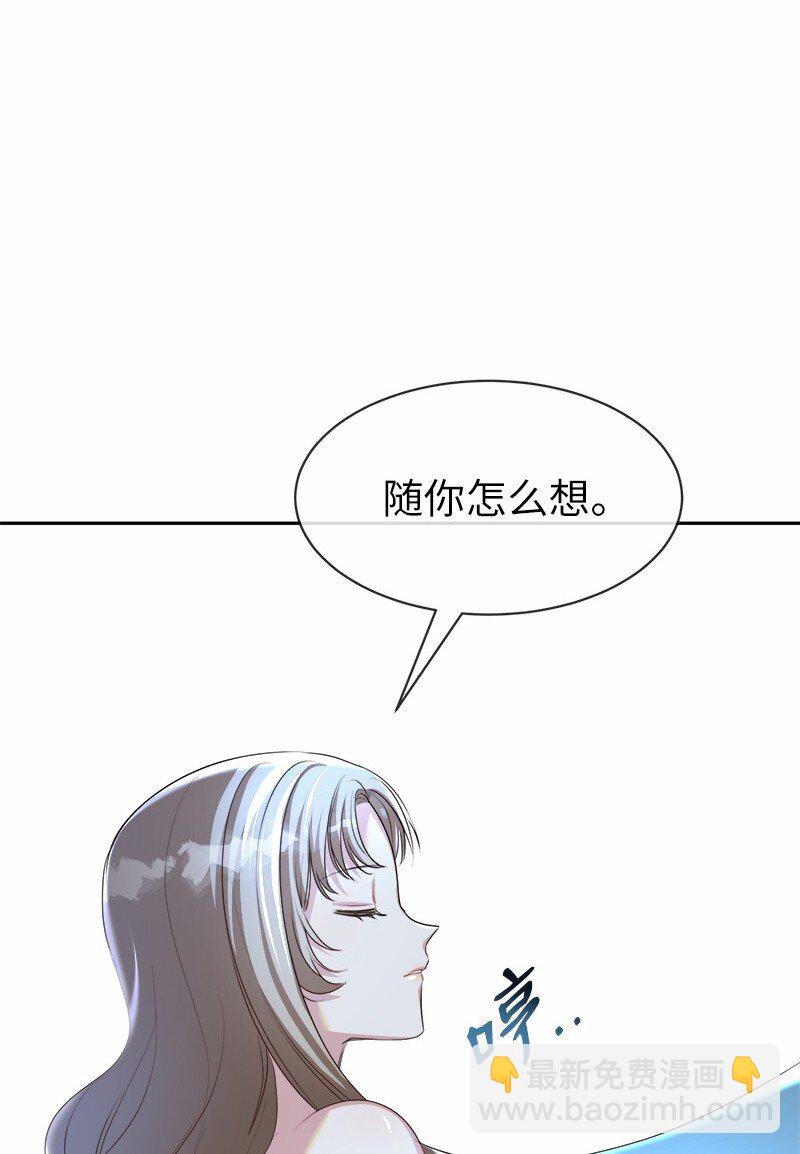 13 互相试探(1/2)-第13话