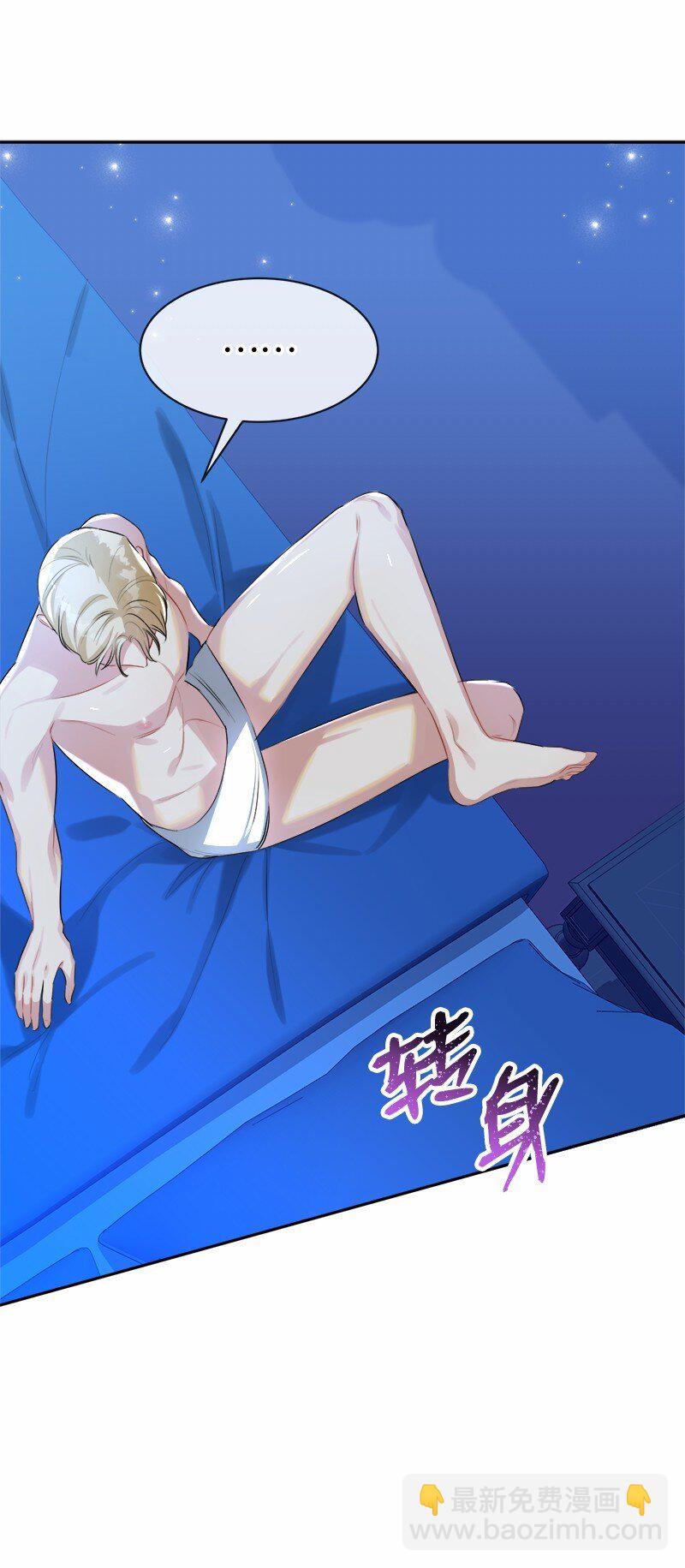 13 互相试探(1/2)-第13话