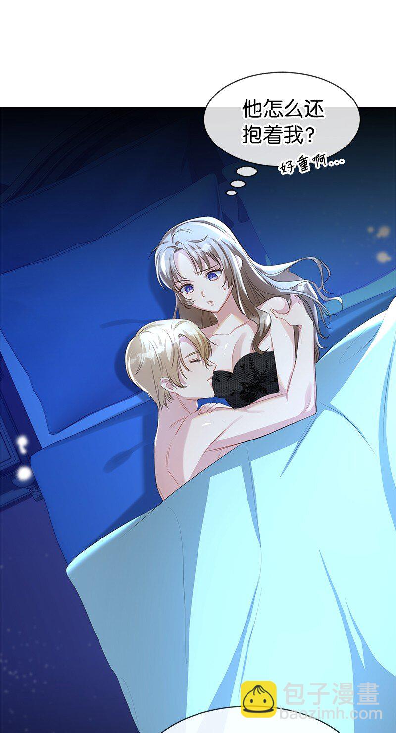 13 互相试探(1/2)-第13话