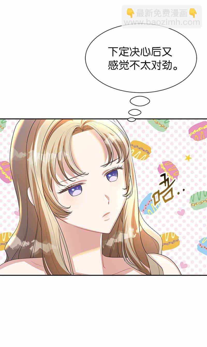 13 互相试探(1/2)-第13话