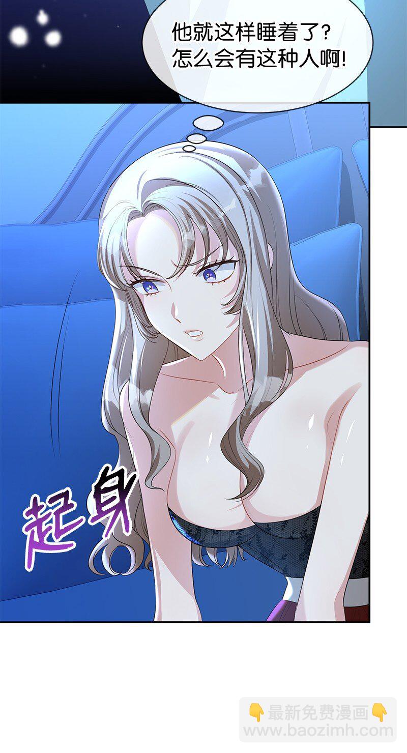 13 互相试探(1/2)-第13话