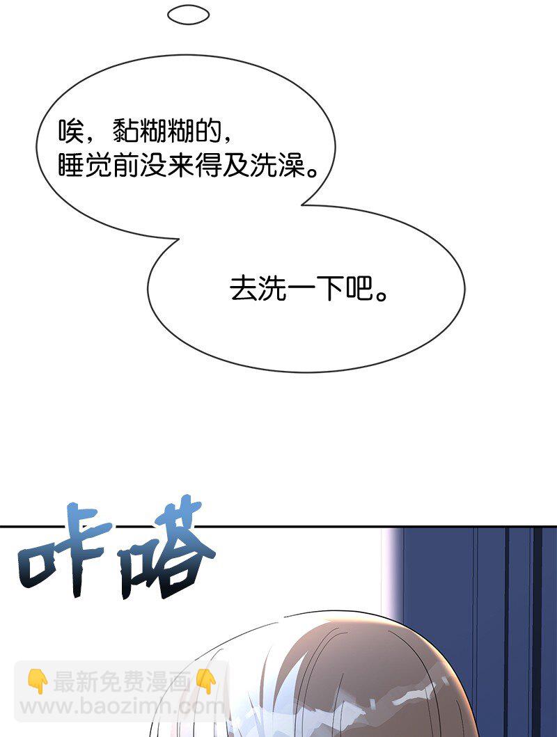 13 互相试探(1/2)-第13话