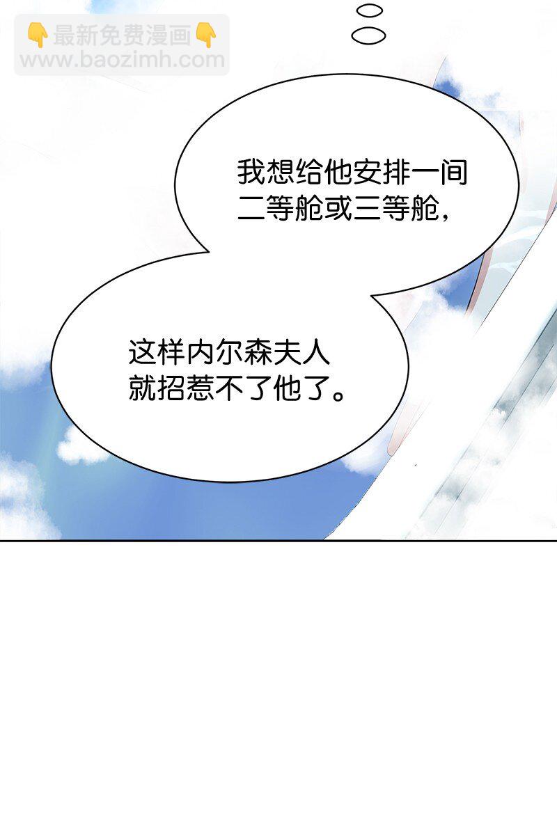 13 互相试探(1/2)-第13话