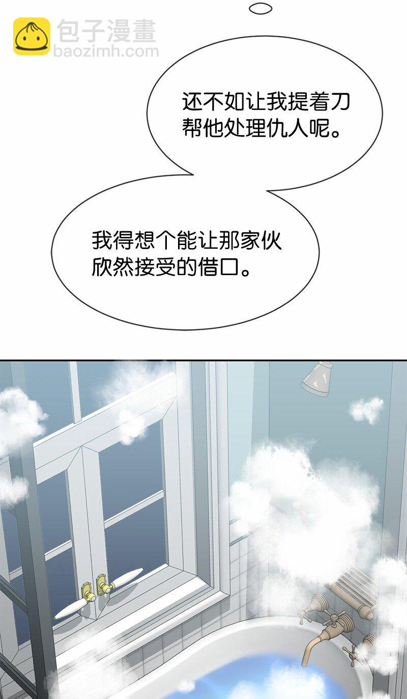 13 互相试探(1/2)-第13话