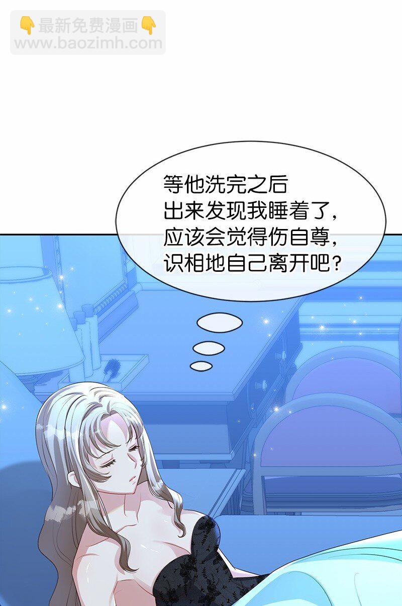 13 互相试探(1/2)-第13话