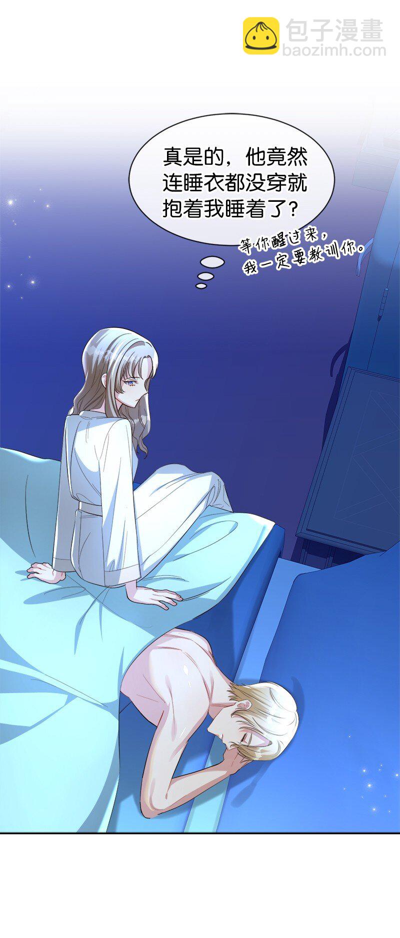 13 互相试探(1/2)-第13话