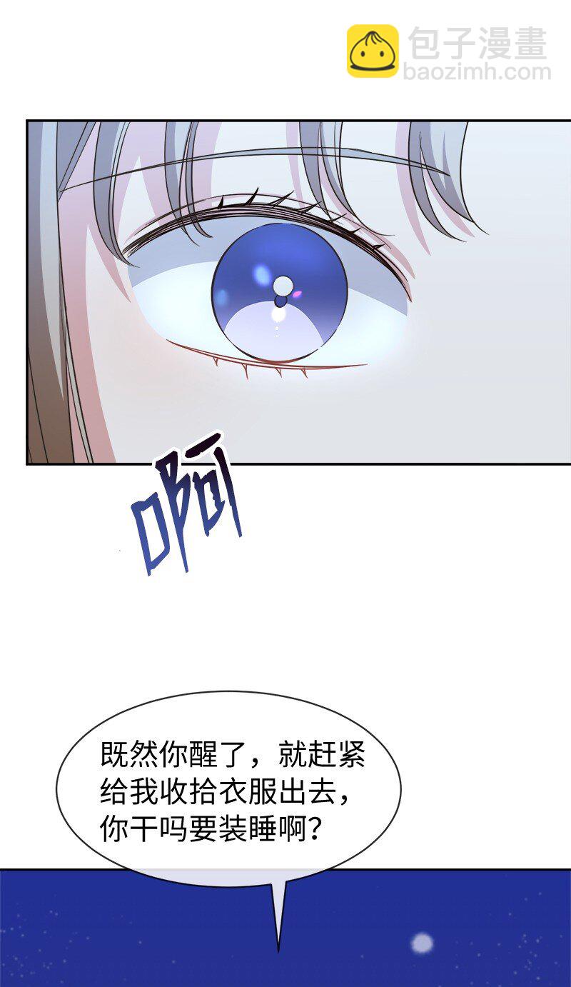 13 互相试探(1/2)-第13话