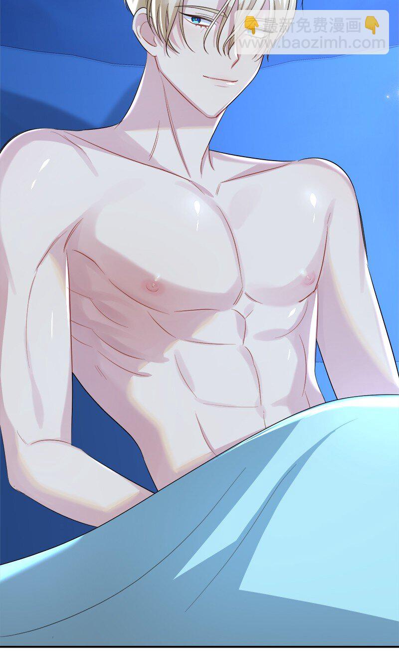 13 互相试探(1/2)-第13话