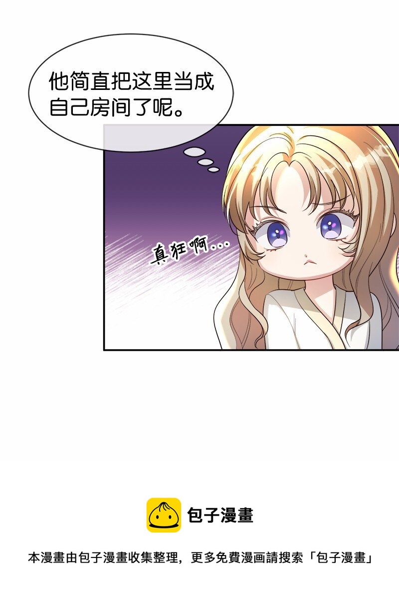 13 互相试探(1/2)-第13话