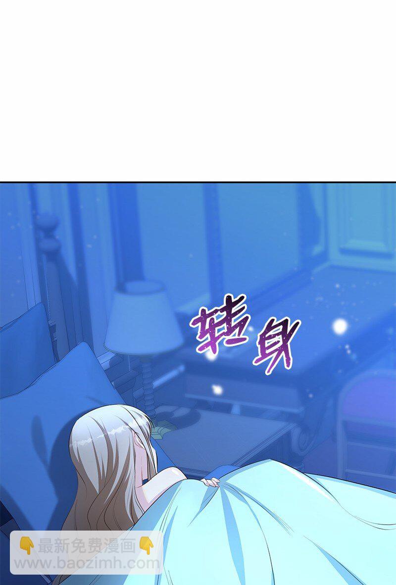 13 互相试探(1/2)-第13话