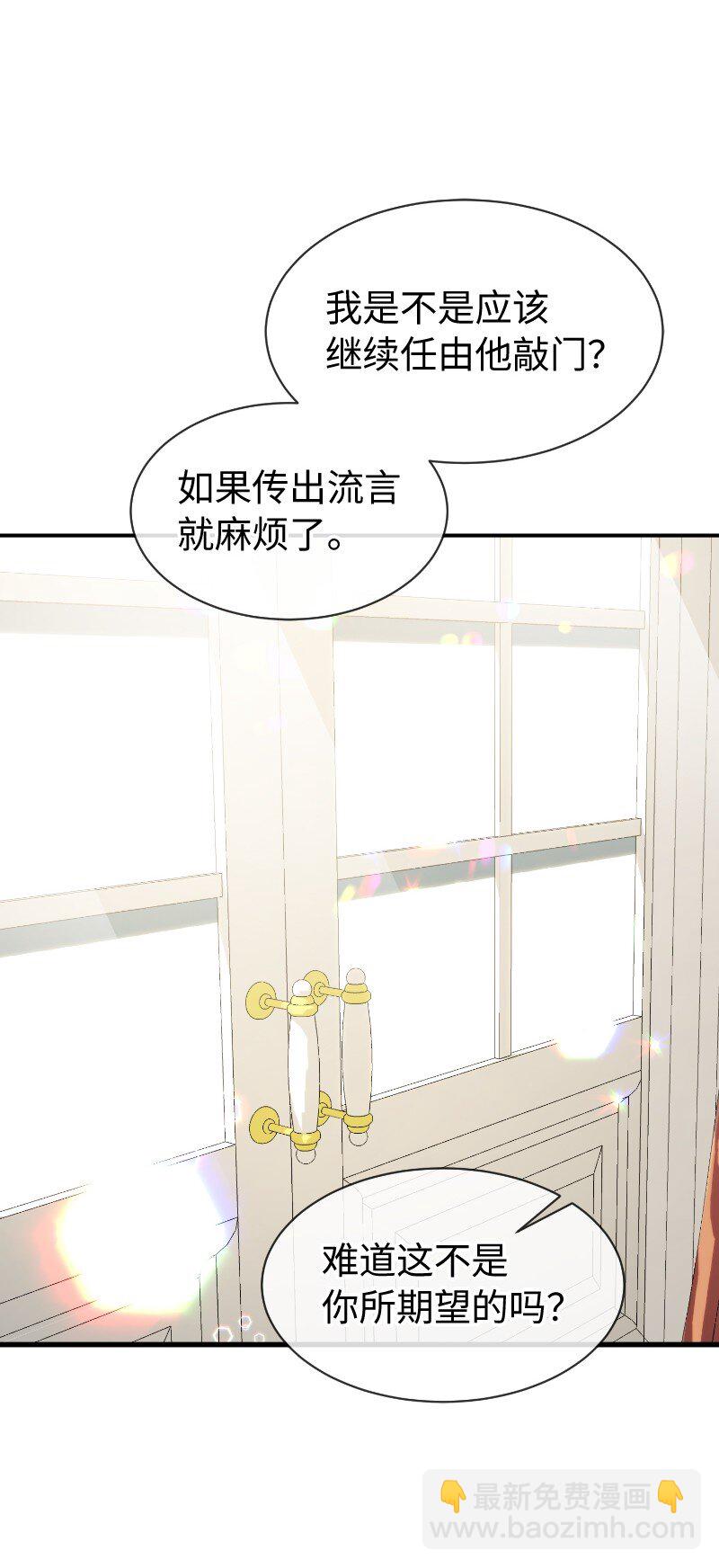 15 扰人清梦(1/2)-第15话