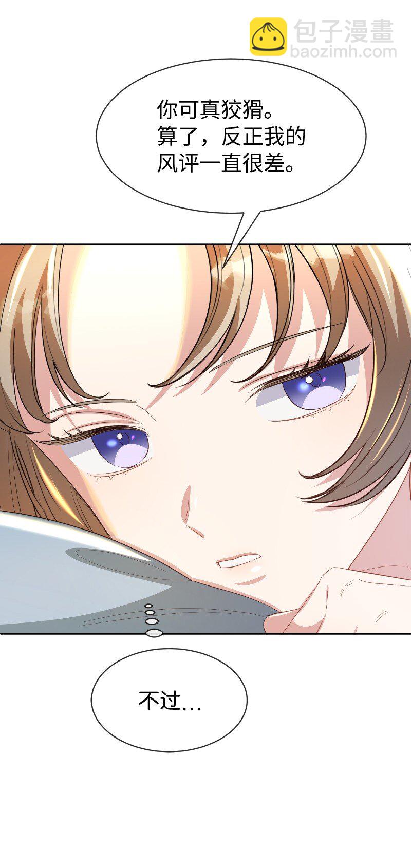 15 扰人清梦(1/2)-第15话