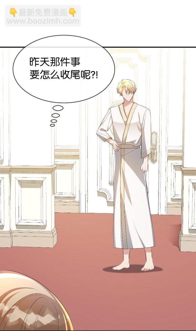 15 扰人清梦(1/2)-第15话