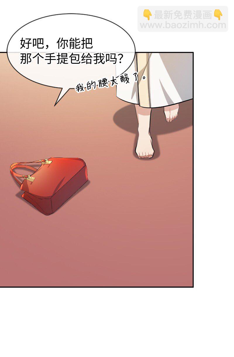 15 扰人清梦(1/2)-第15话