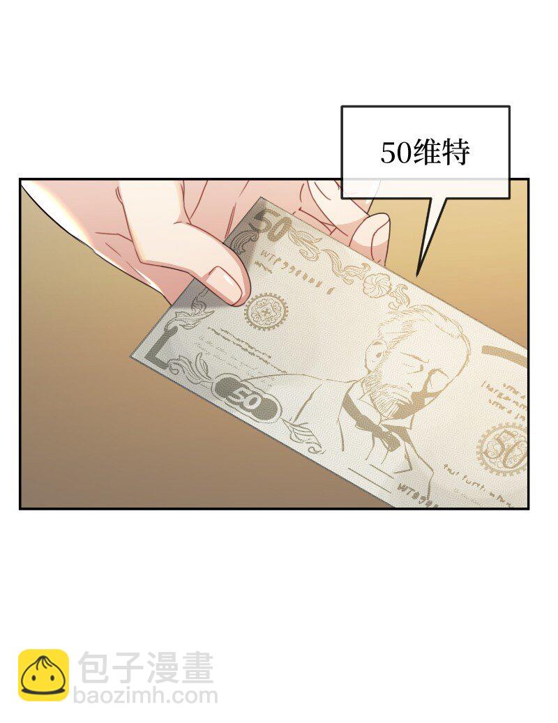 15 扰人清梦(1/2)-第15话