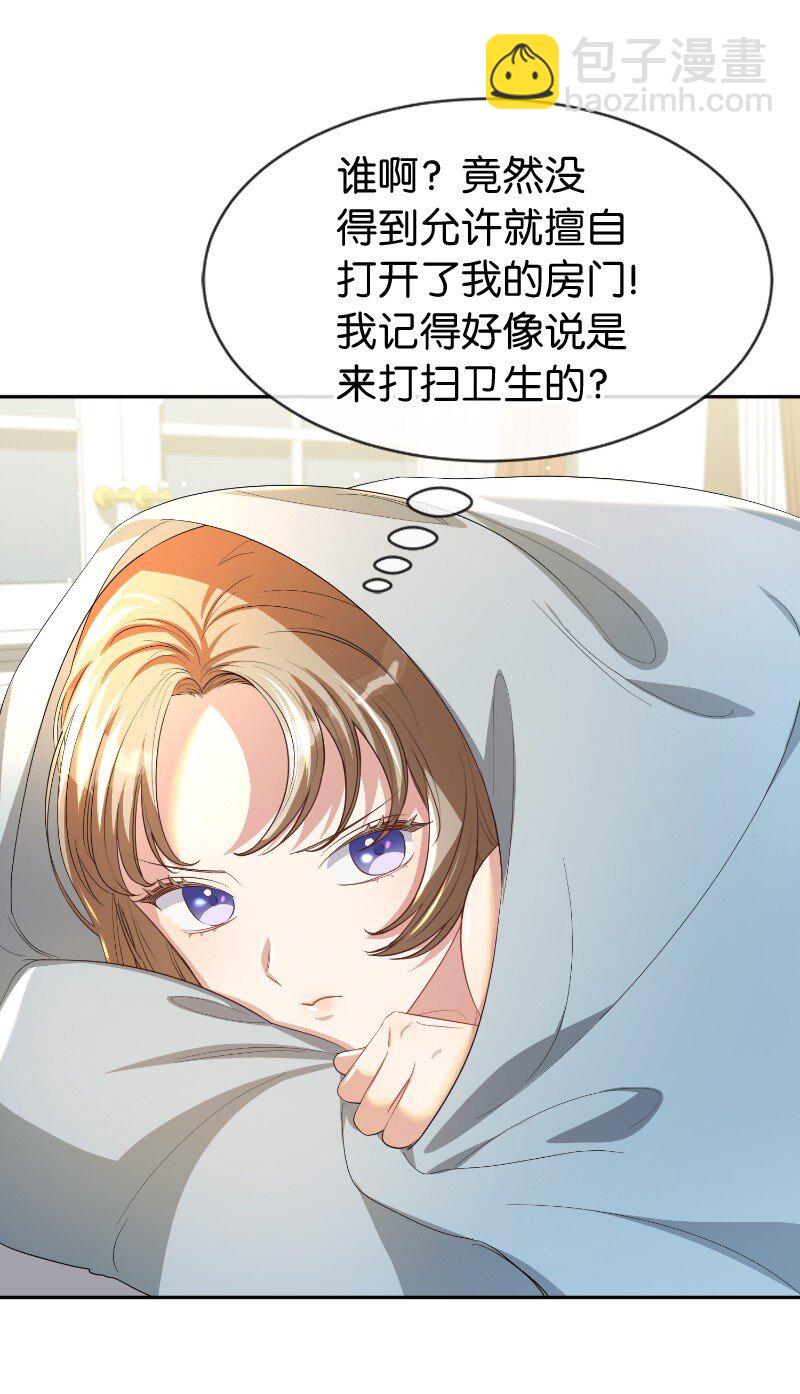 15 扰人清梦(1/2)-第15话