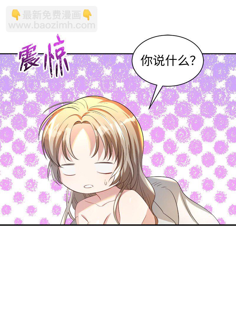 15 扰人清梦(1/2)-第15话