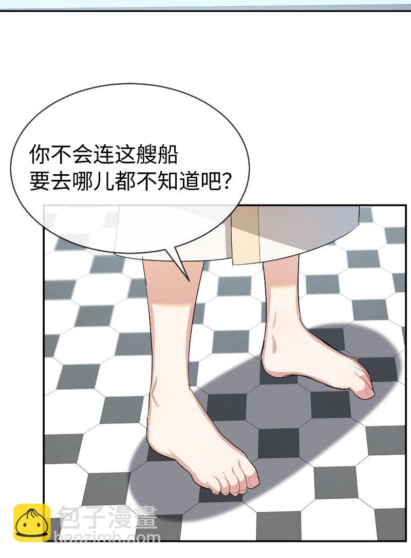 15 扰人清梦(1/2)-第15话