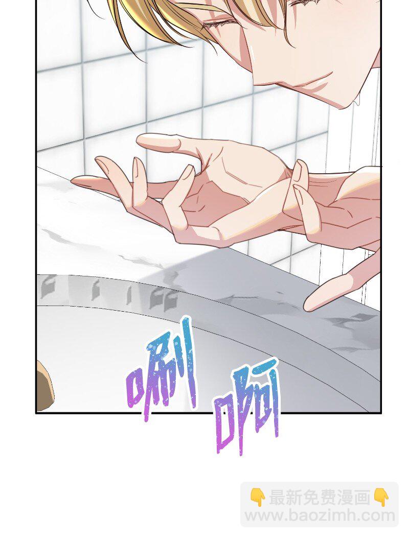 15 扰人清梦(1/2)-第15话