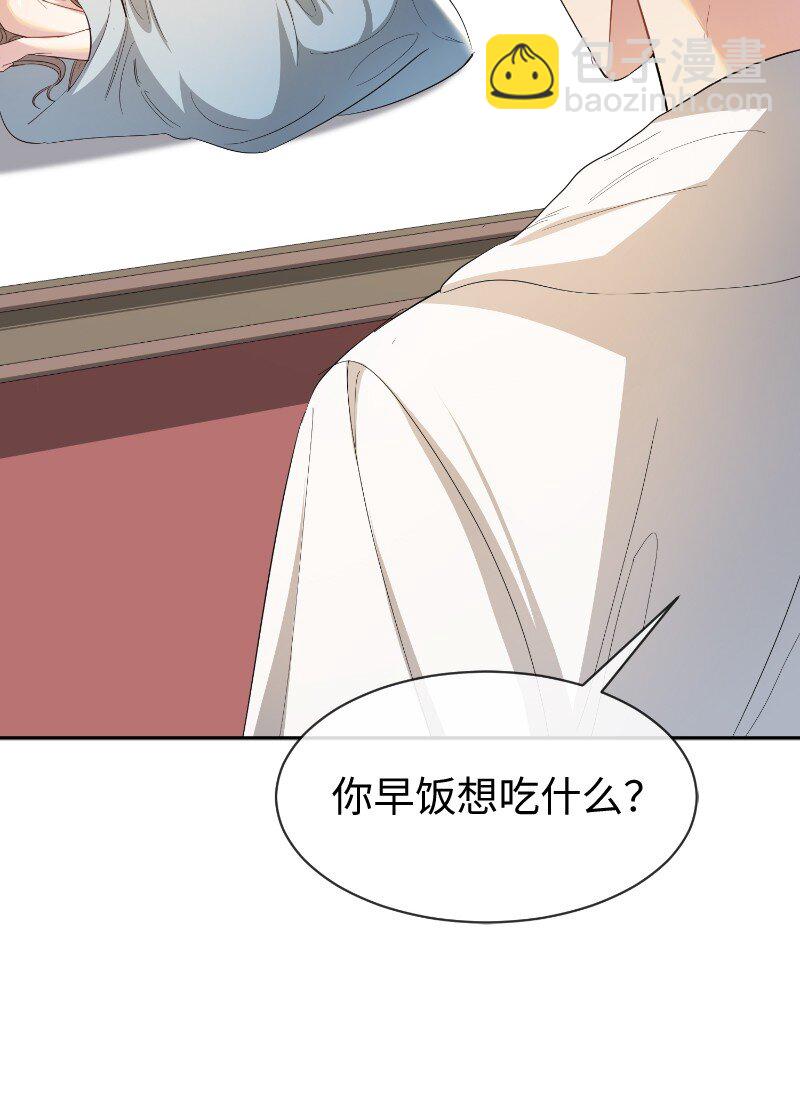 15 扰人清梦(1/2)-第15话