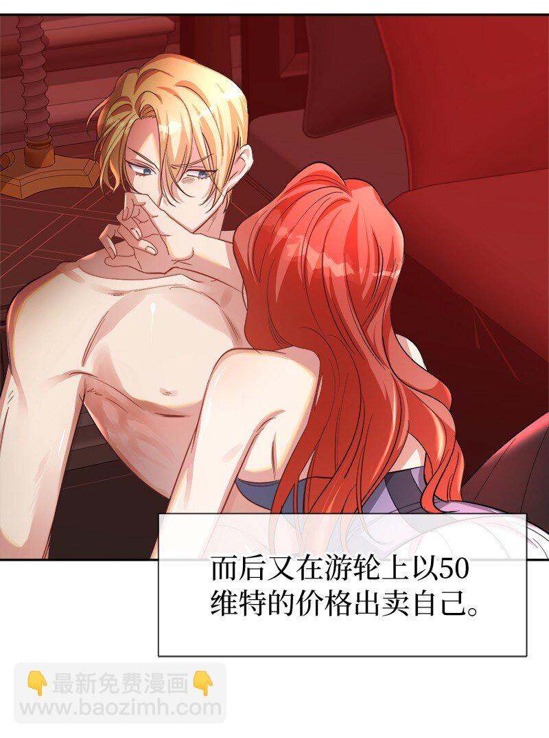 17 作为报答(1/2)-第17话