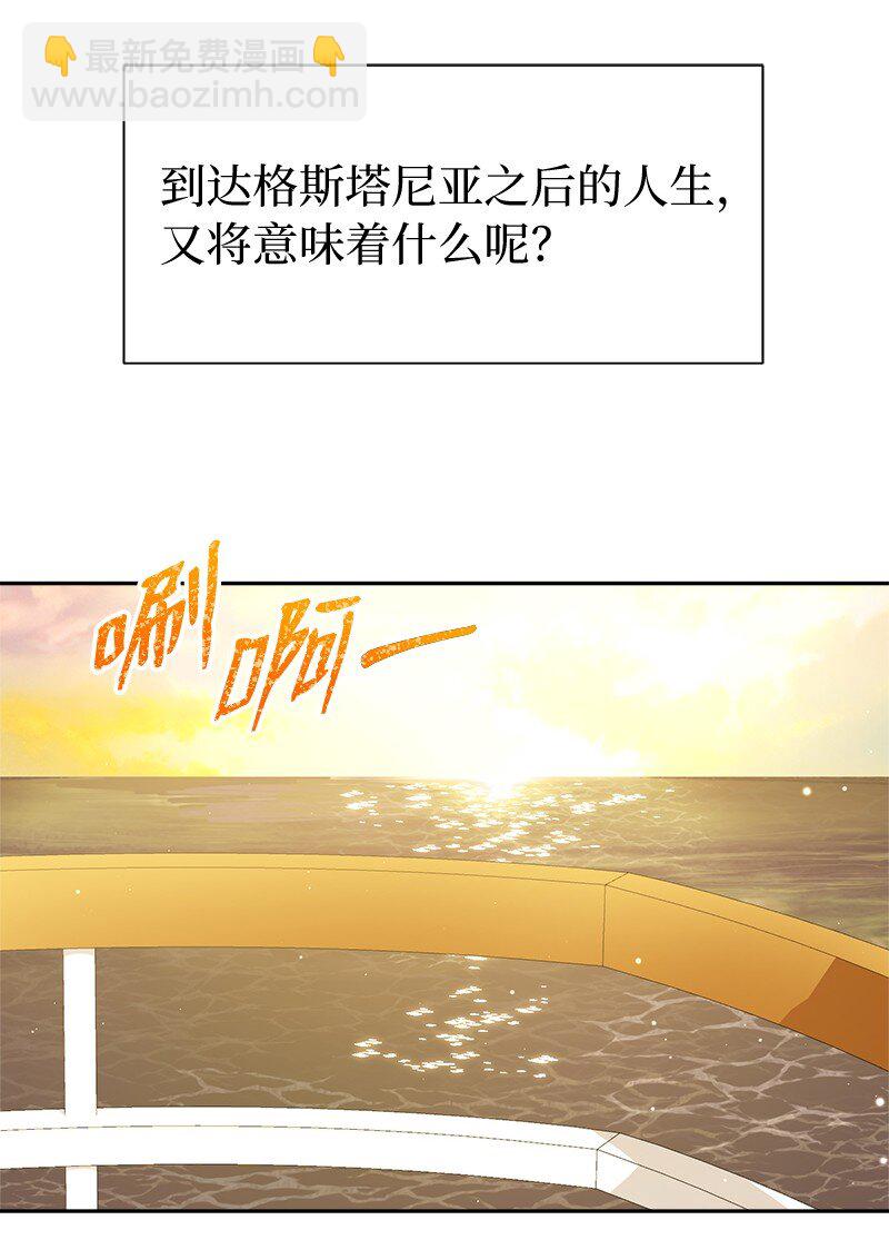 17 作为报答(1/2)-第17话