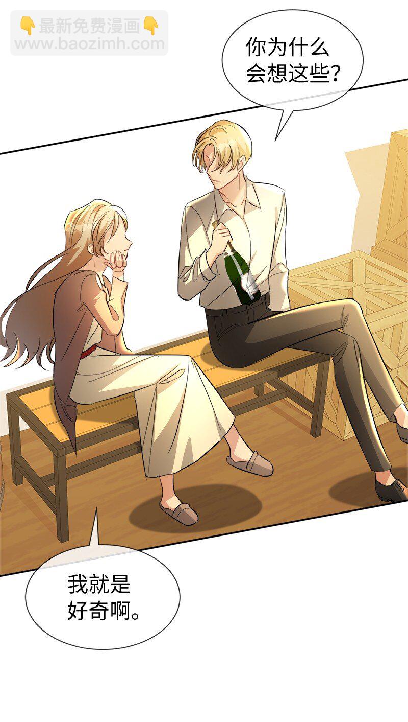 17 作为报答(1/2)-第17话