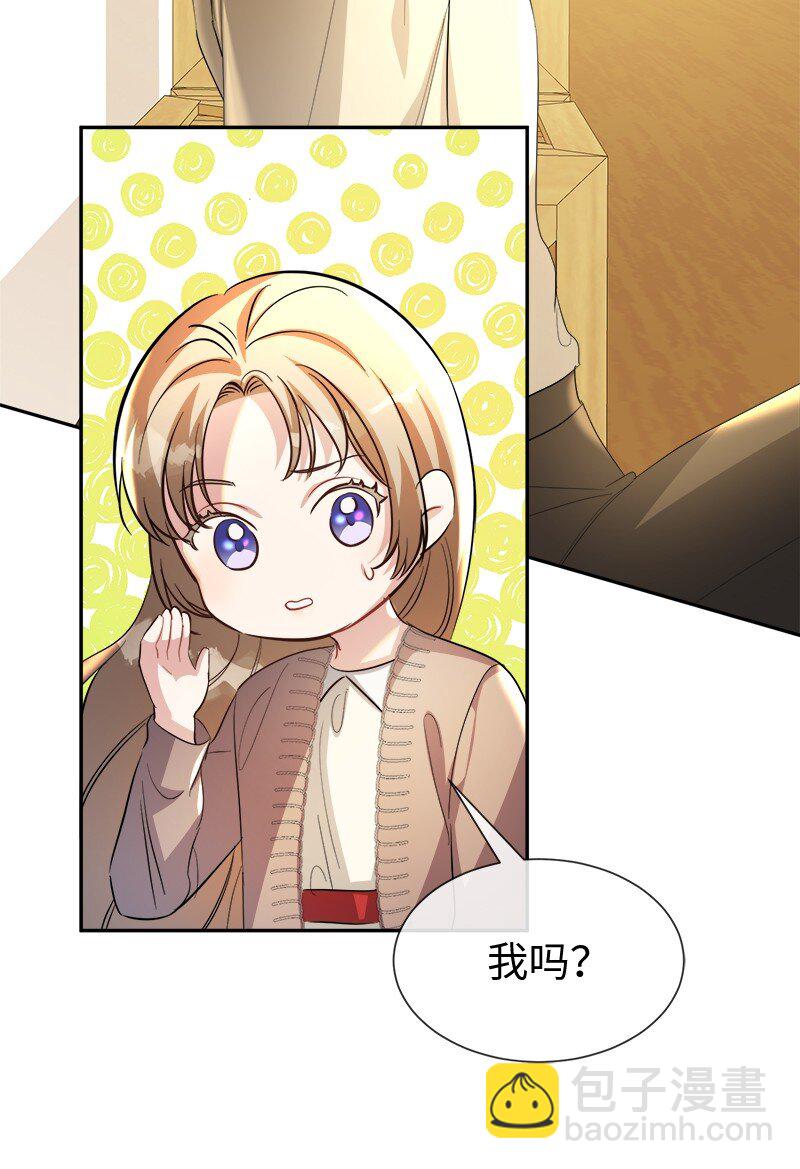 17 作为报答(1/2)-第17话