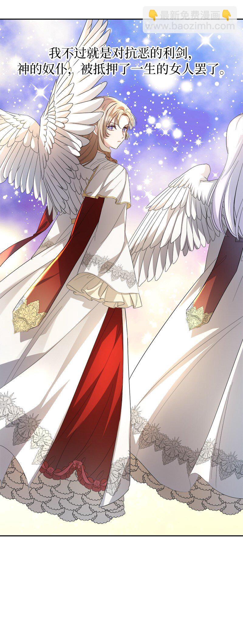 17 作为报答(1/2)-第17话