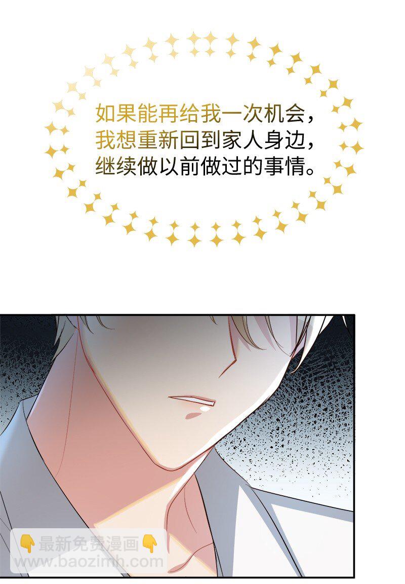 17 作为报答(1/2)-第17话