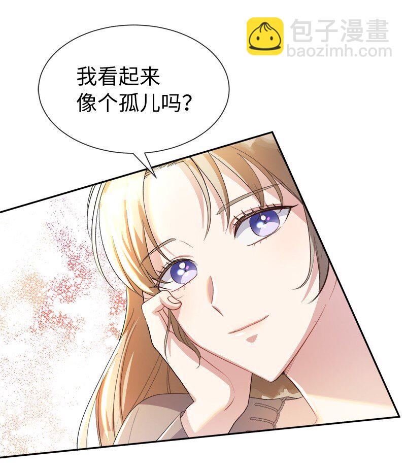 17 作为报答(1/2)-第17话