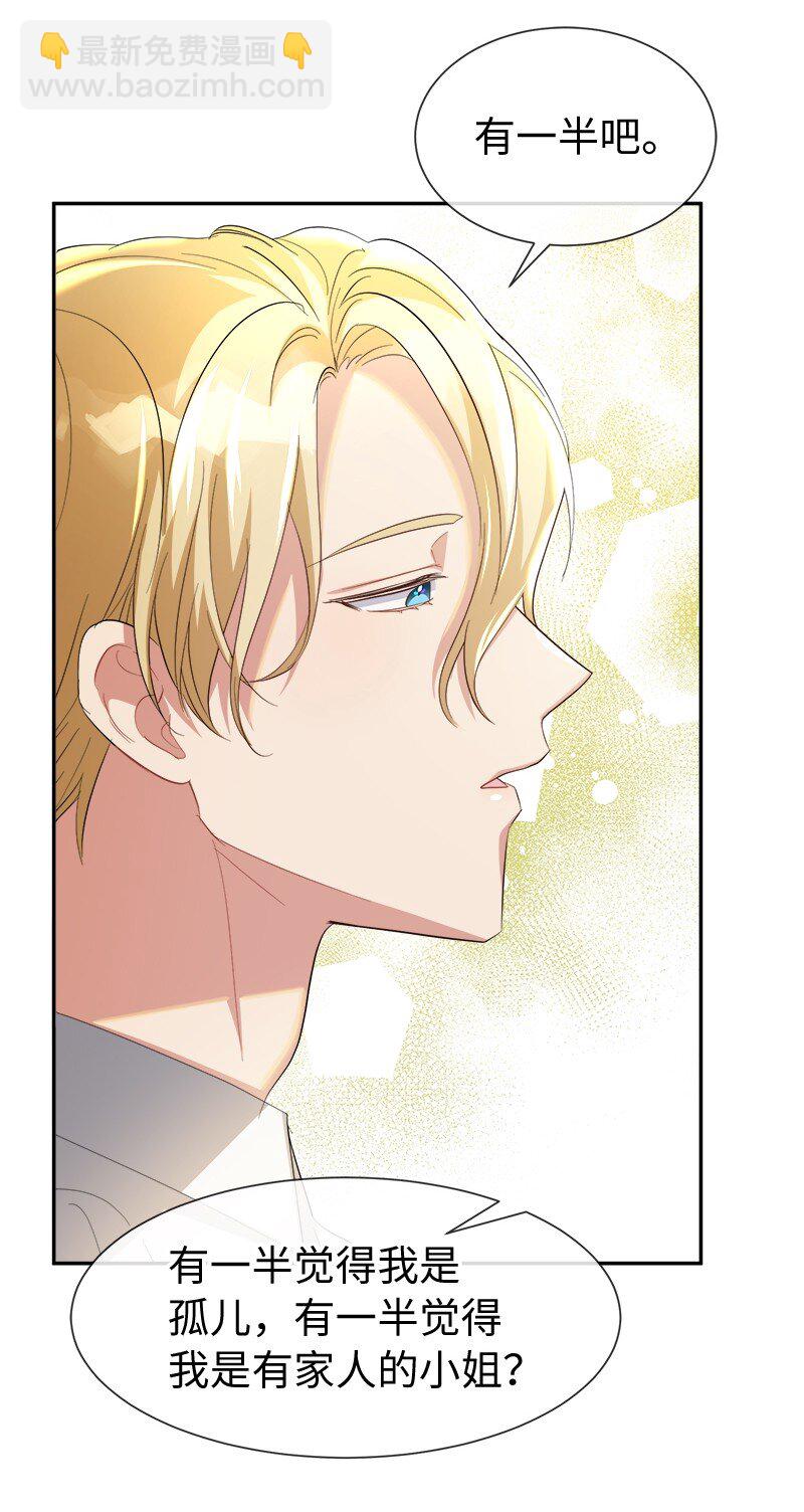 17 作为报答(1/2)-第17话