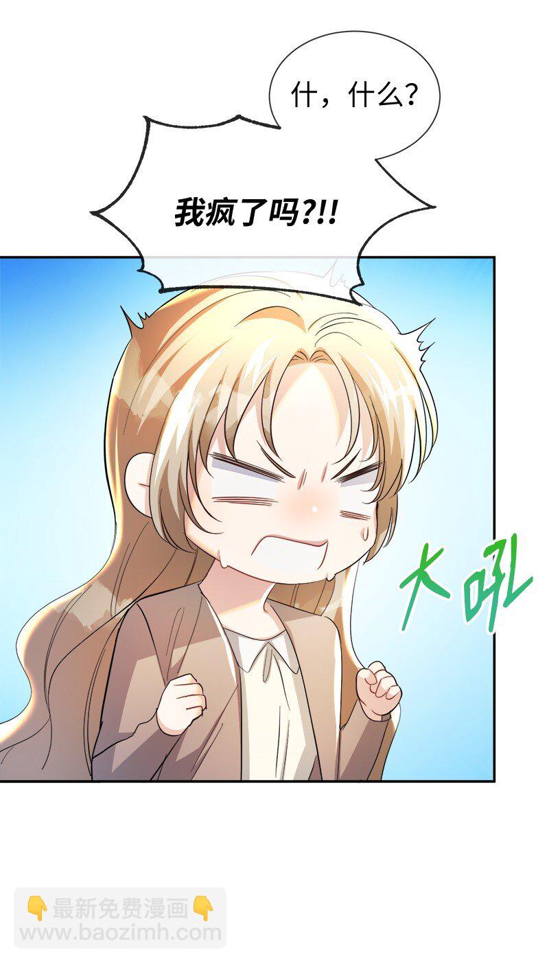 17 作为报答(1/2)-第17话