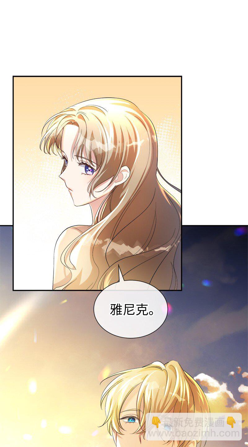 17 作为报答(1/2)-第17话