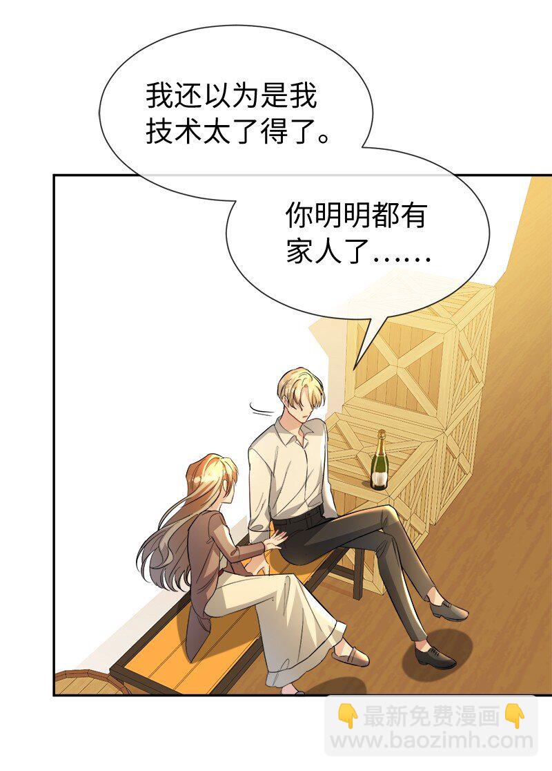 17 作为报答(1/2)-第17话