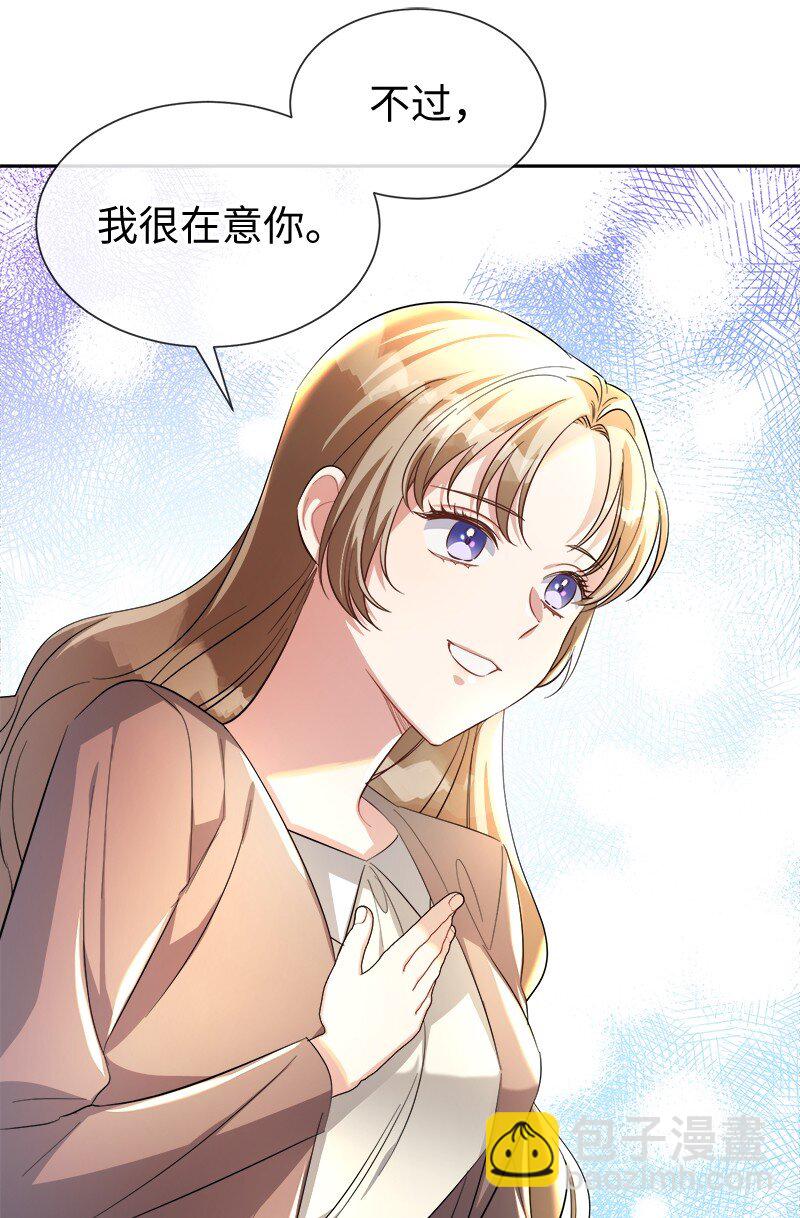 17 作为报答(1/2)-第17话