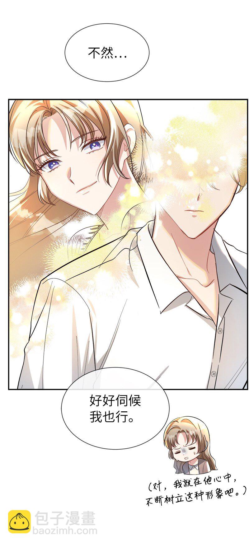 17 作为报答(1/2)-第17话