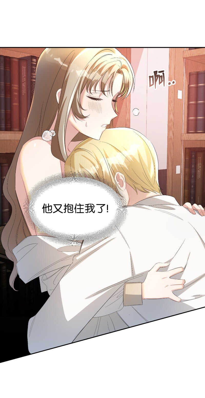 19 纠缠你的人(1/2)-第19话