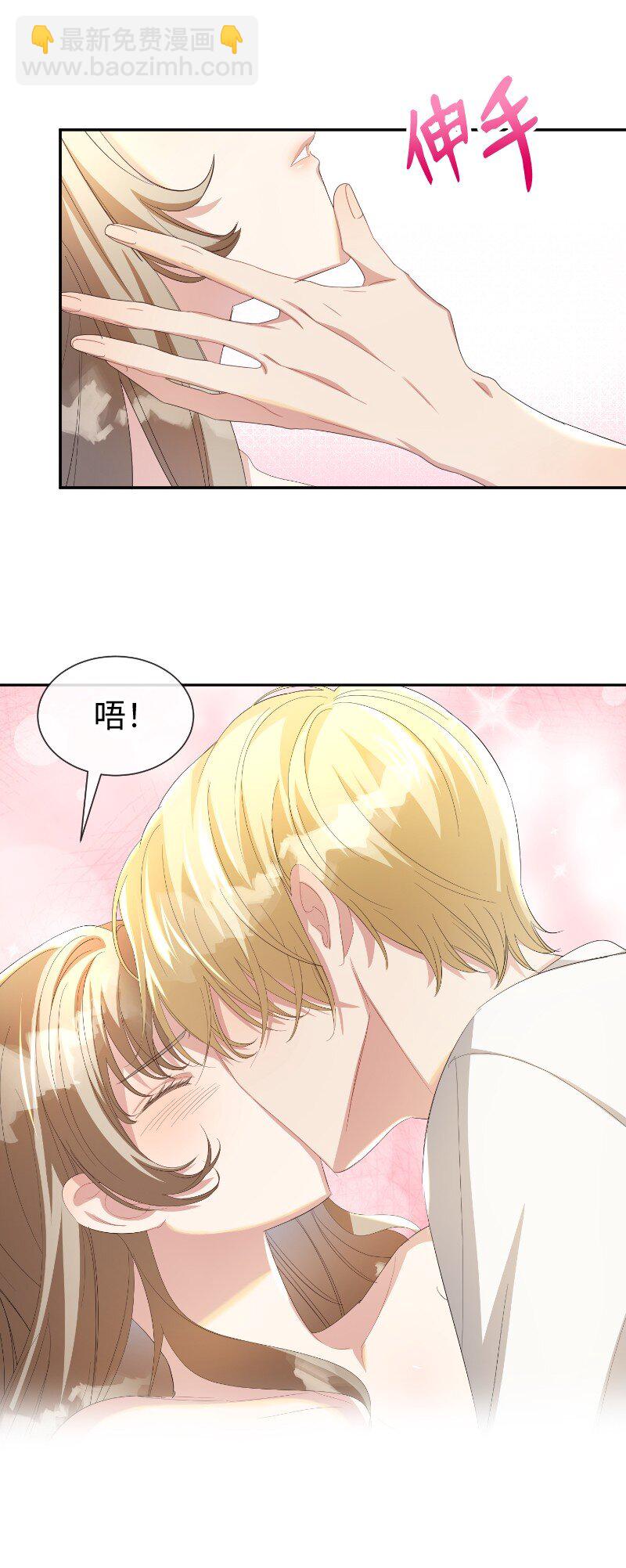 19 纠缠你的人(1/2)-第19话