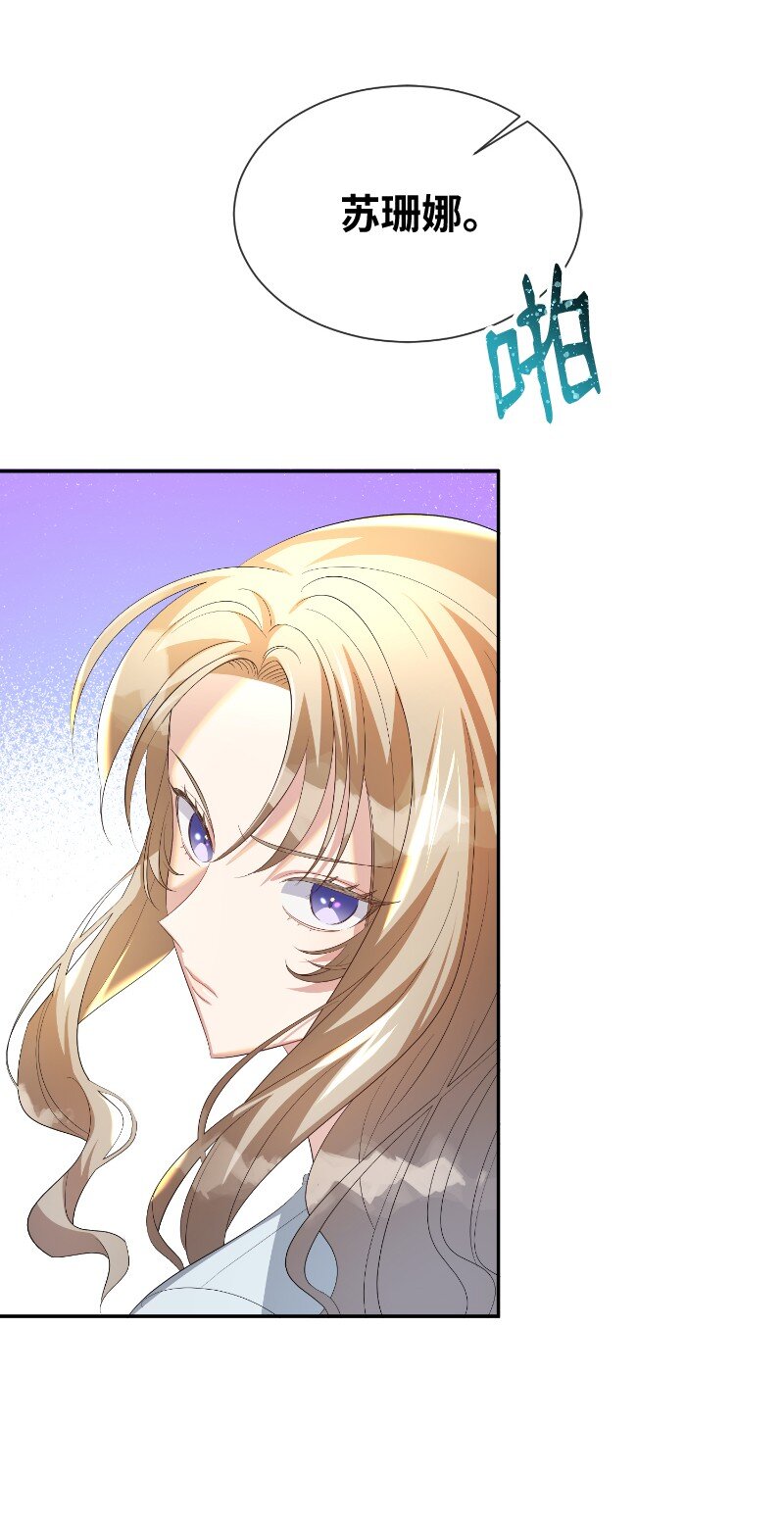 19 纠缠你的人(1/2)-第19话