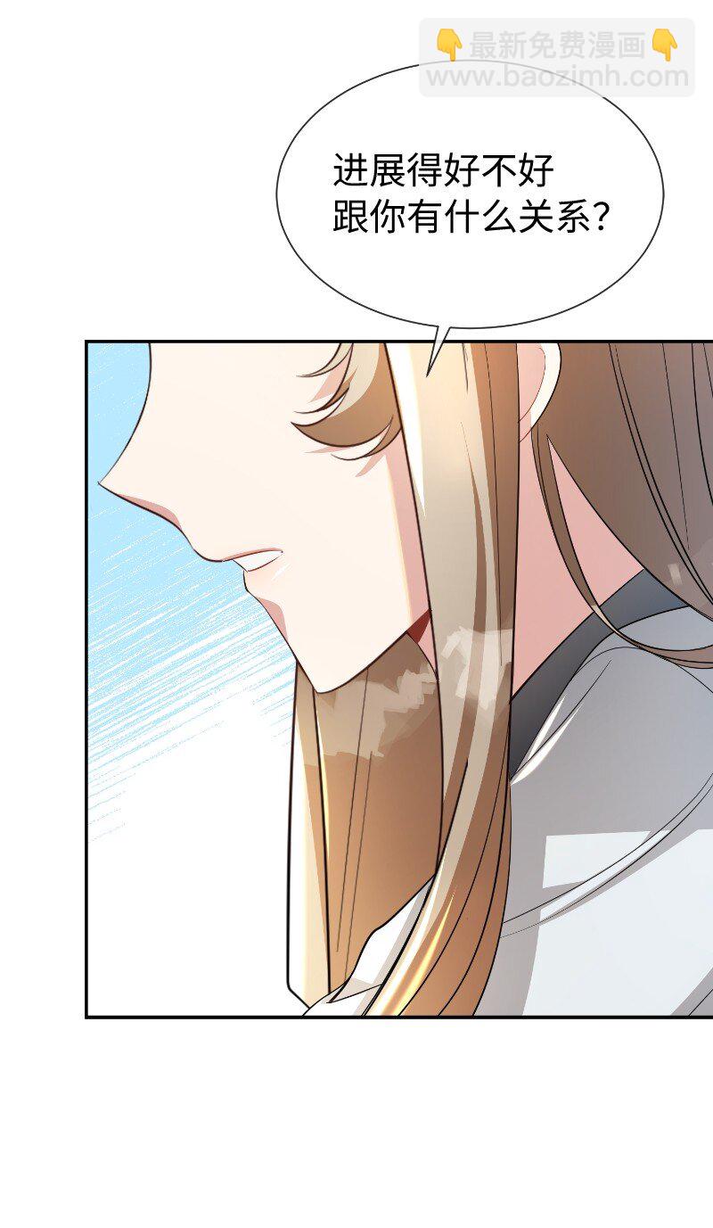 19 纠缠你的人(1/2)-第19话