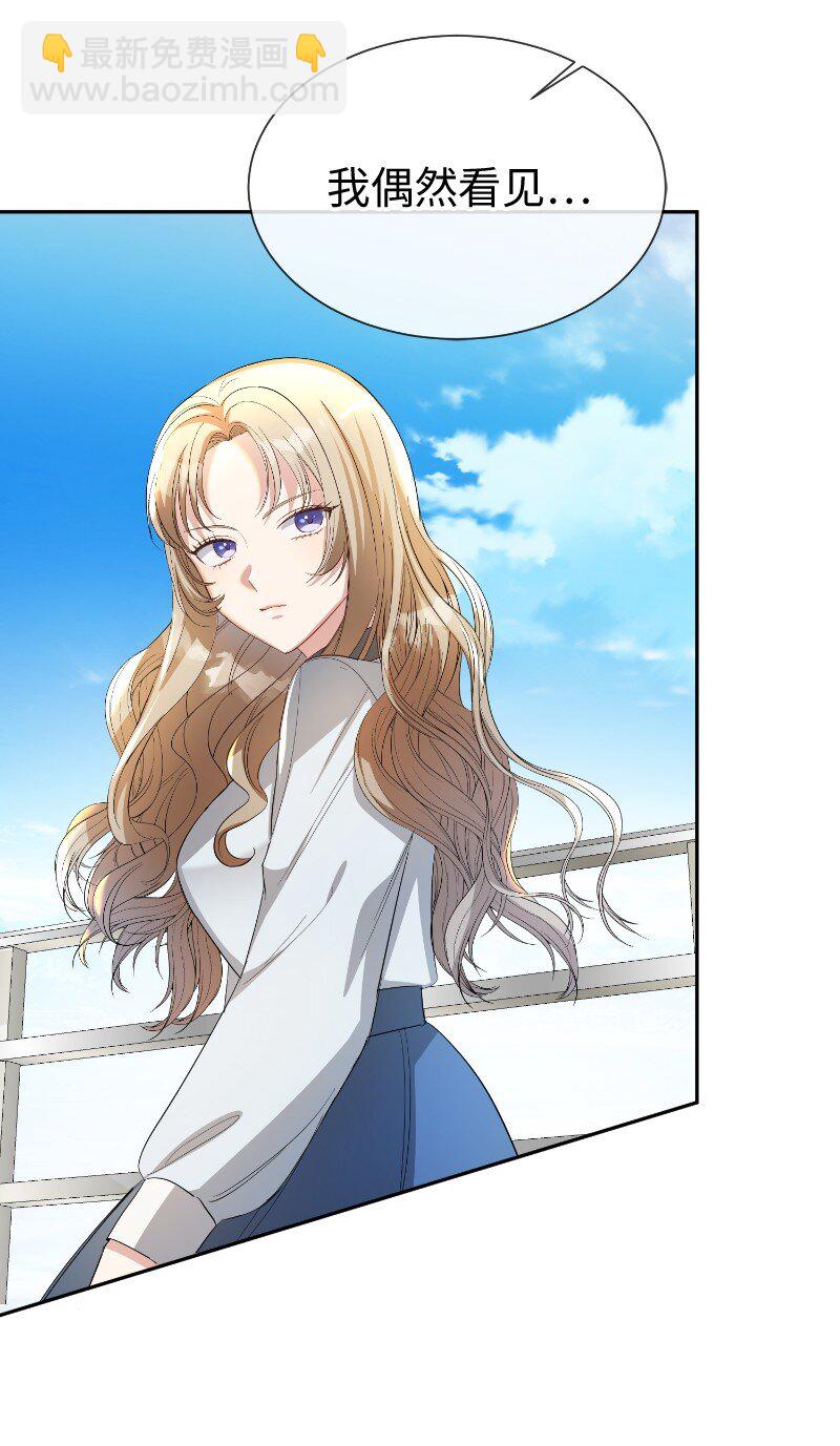 19 纠缠你的人(1/2)-第19话