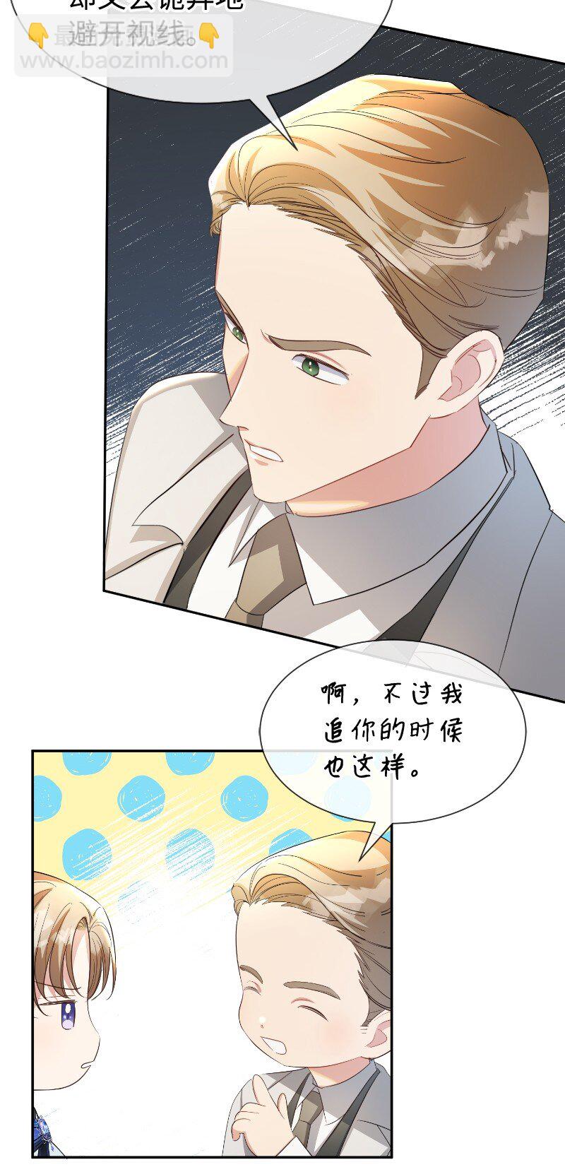 19 纠缠你的人(1/2)-第19话