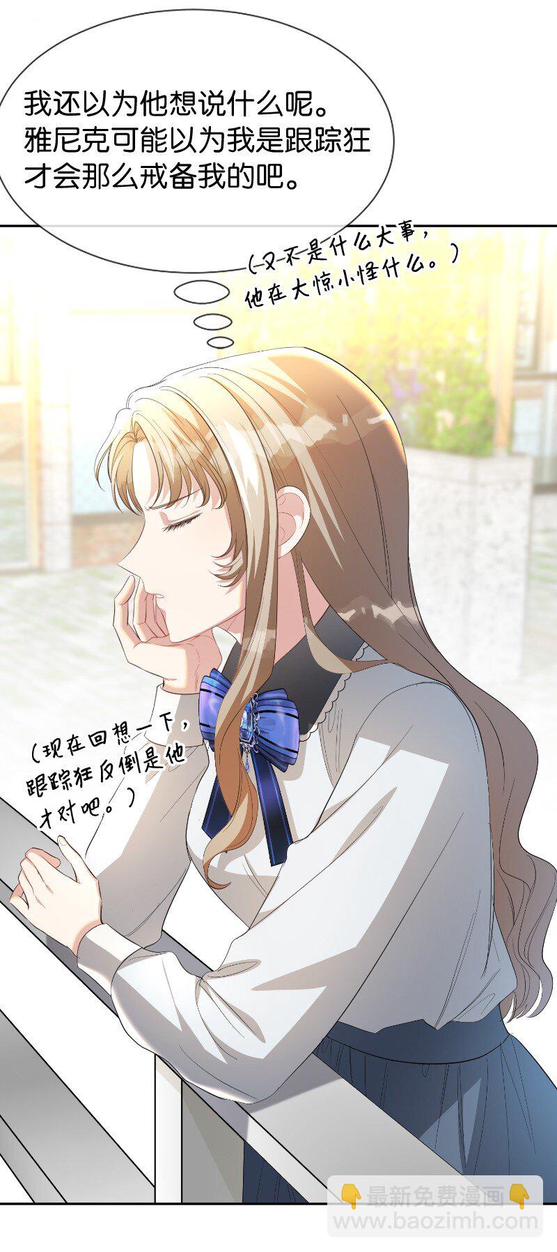 19 纠缠你的人(1/2)-第19话