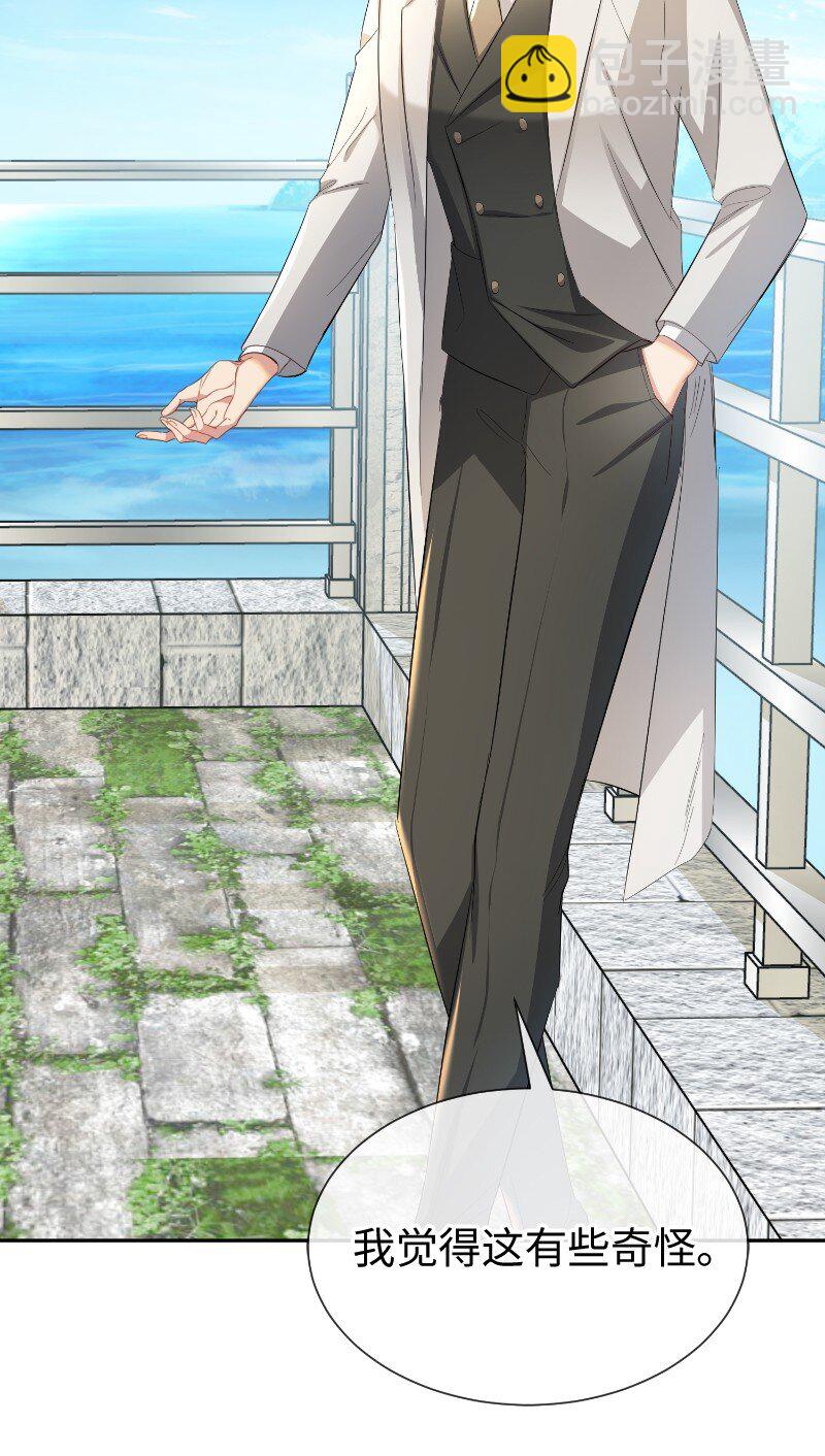 19 纠缠你的人(1/2)-第19话