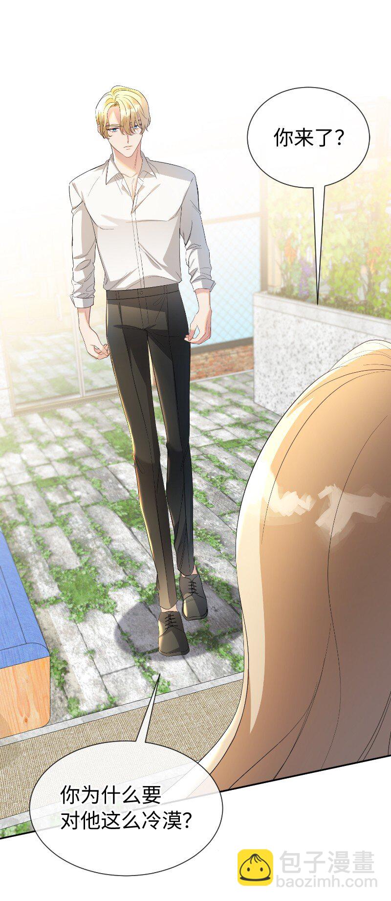 19 纠缠你的人(1/2)-第19话