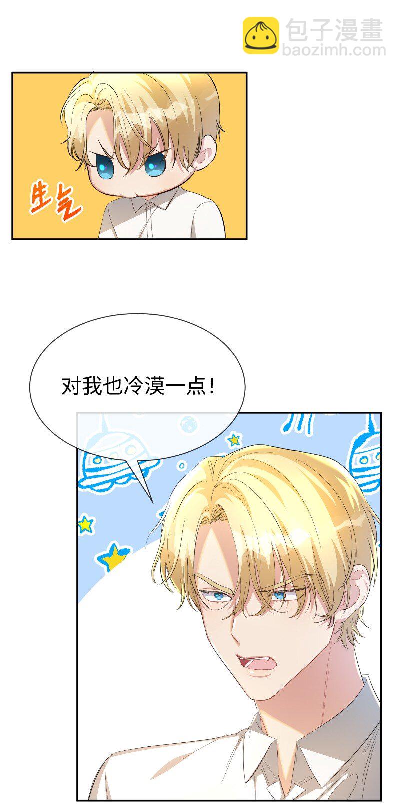 19 纠缠你的人(1/2)-第19话