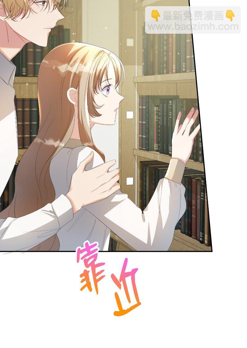 19 纠缠你的人(1/2)-第19话