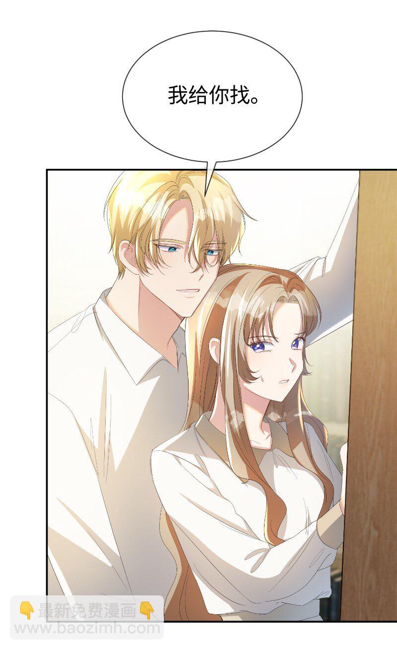 19 纠缠你的人(1/2)-第19话