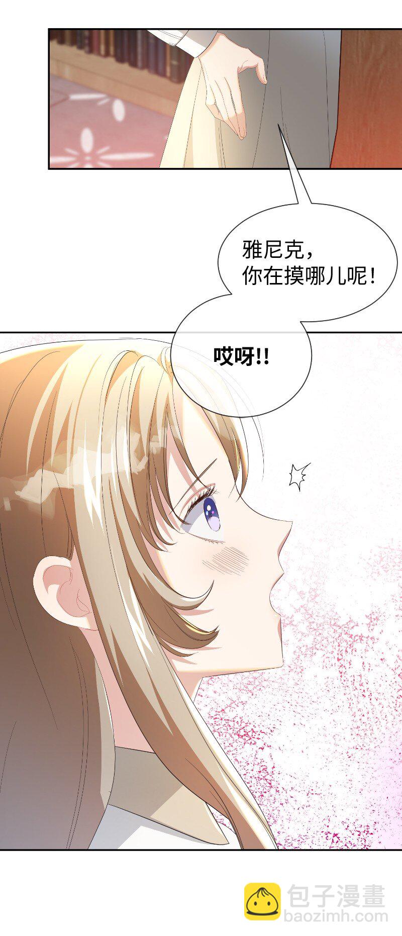 19 纠缠你的人(1/2)-第19话